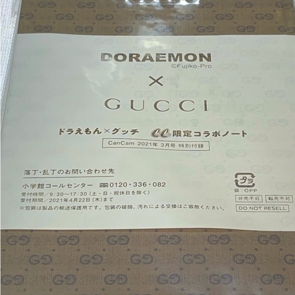 ⚫️ NWT Gucci x Doraemon Notebook - Picture 3 of 3